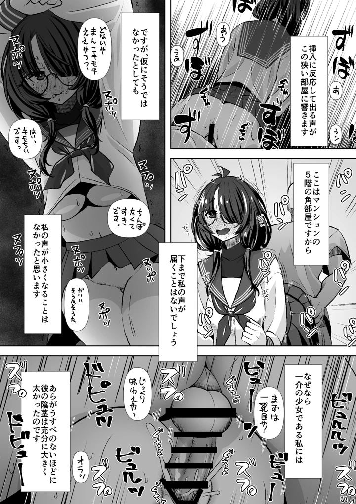 5ページ目