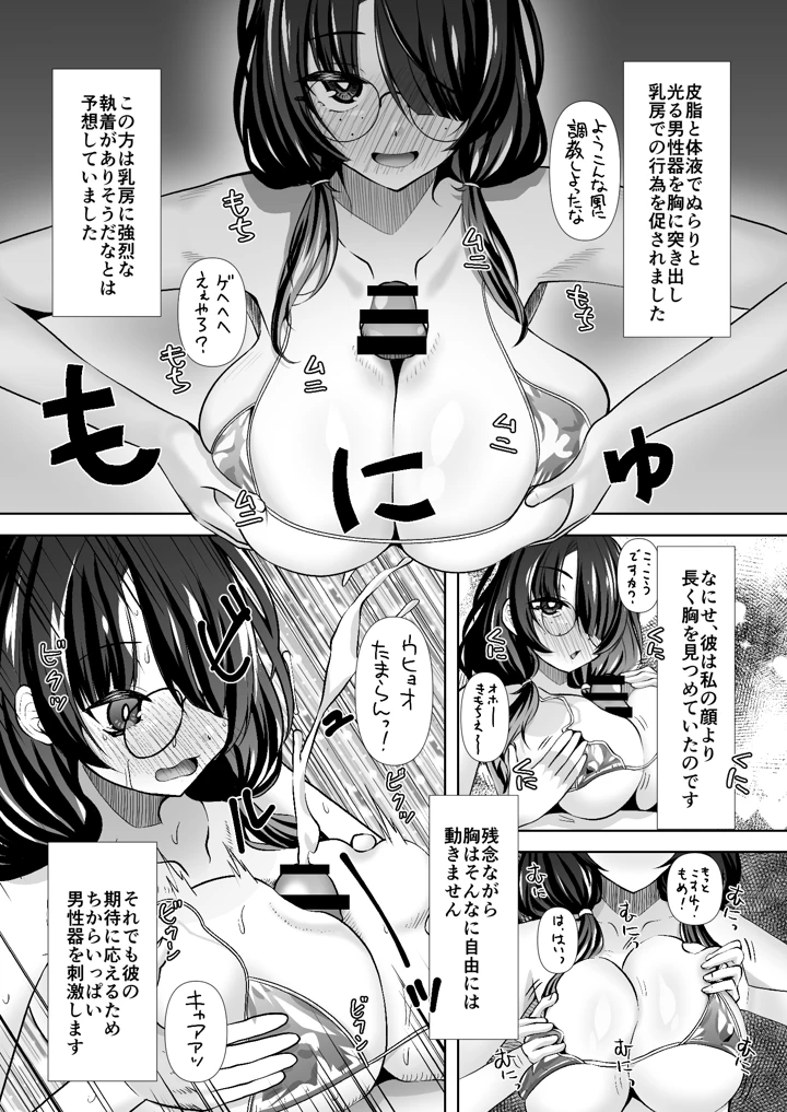 14ページ目