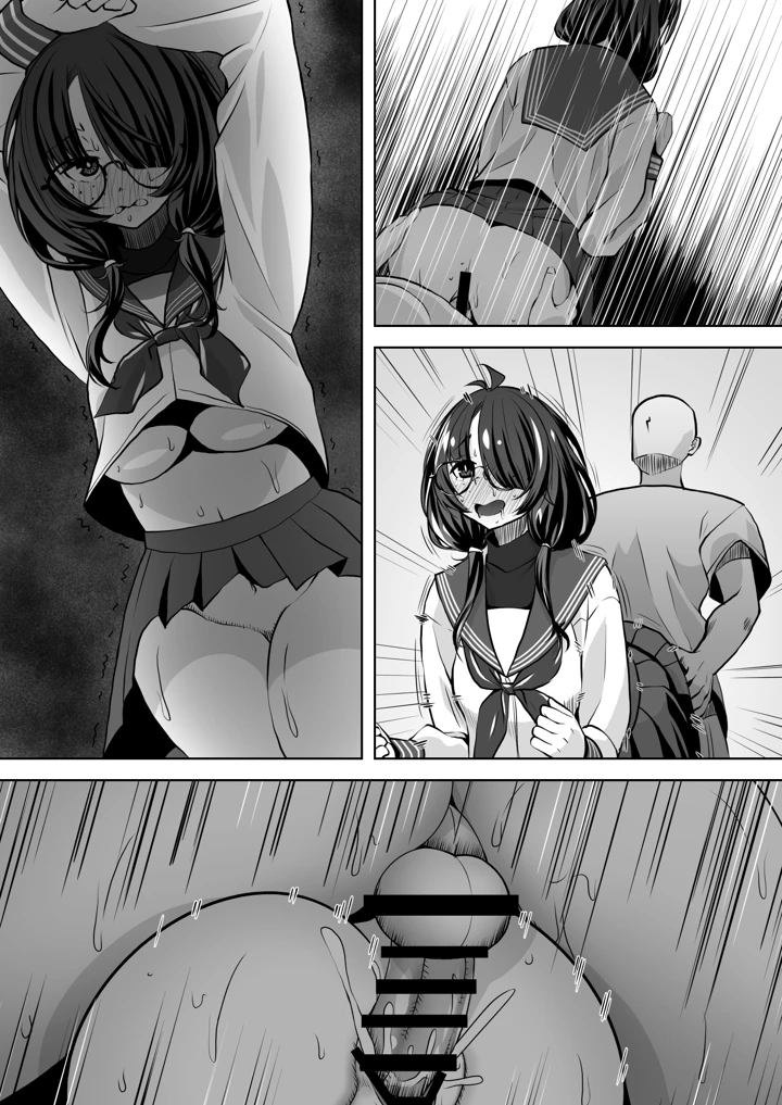 29ページ目