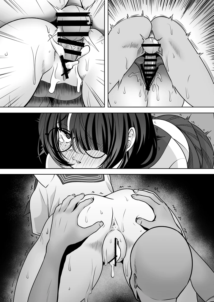 30ページ目