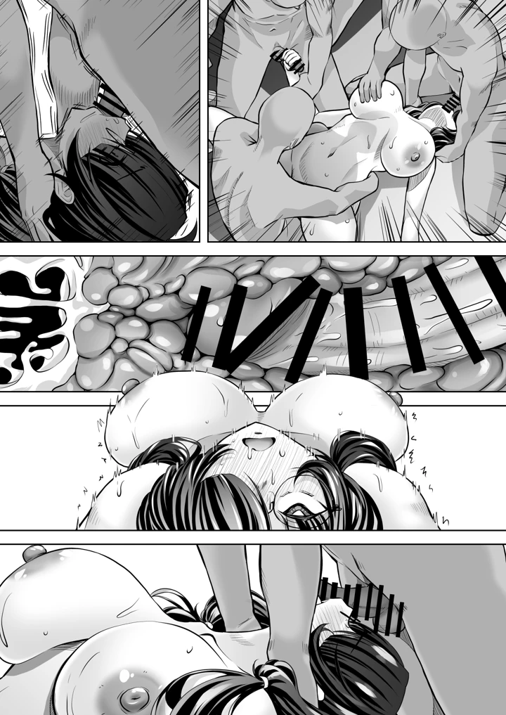 47ページ目