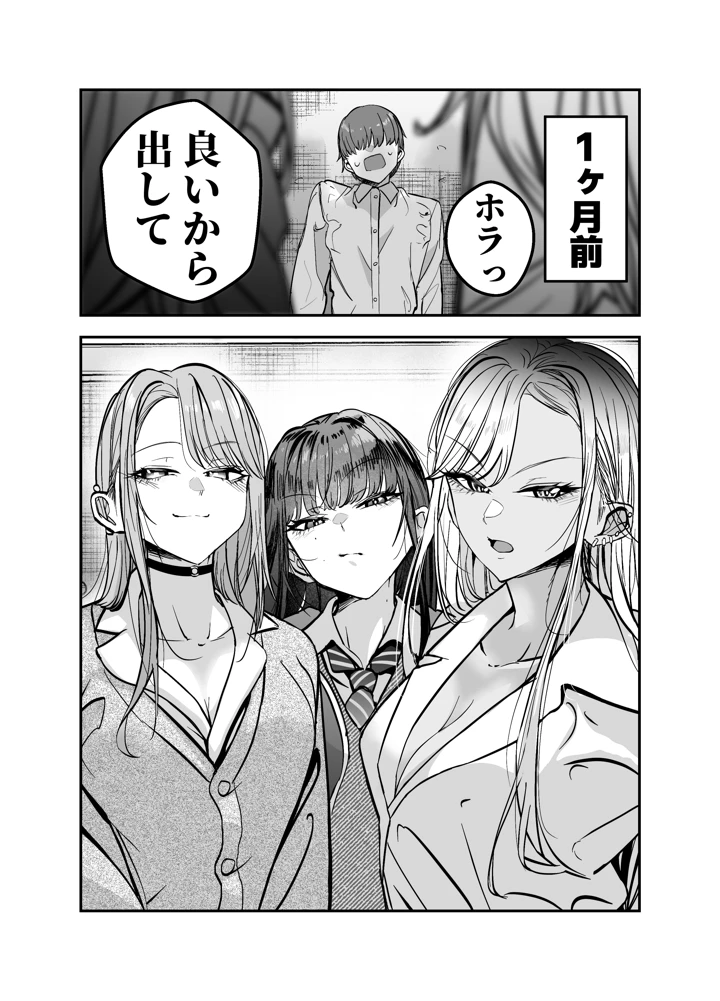 7ページ目