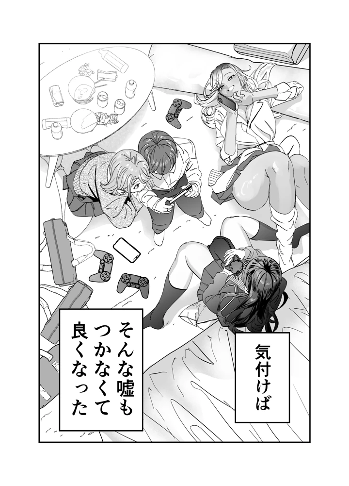 13ページ目