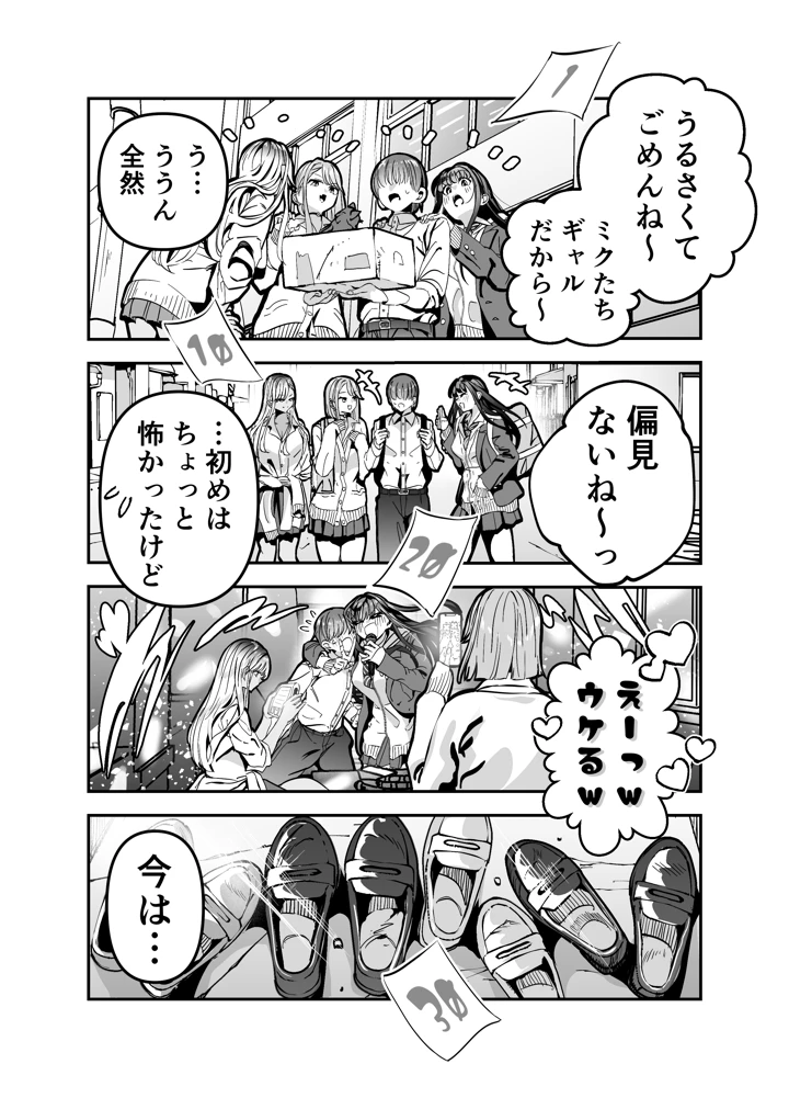 14ページ目