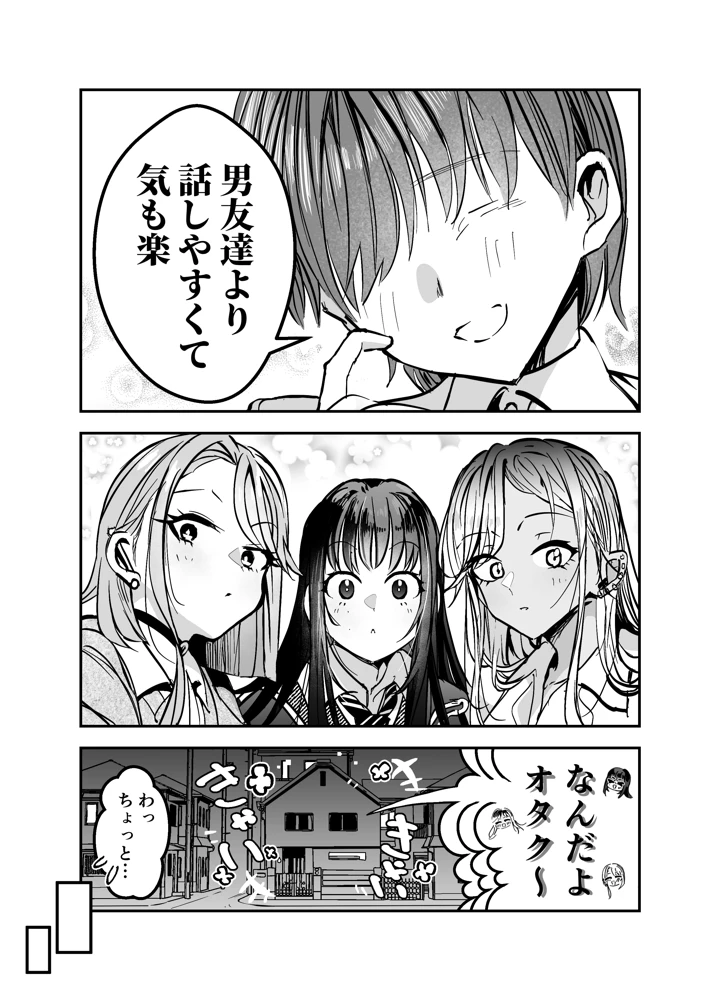 15ページ目