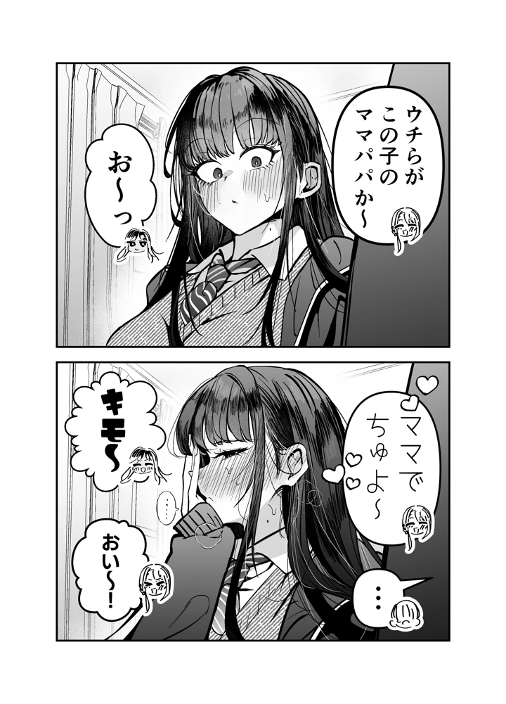 17ページ目