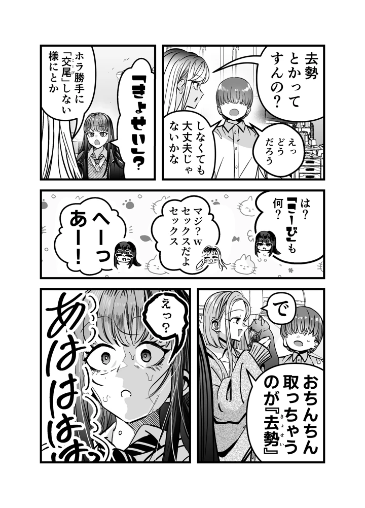 18ページ目