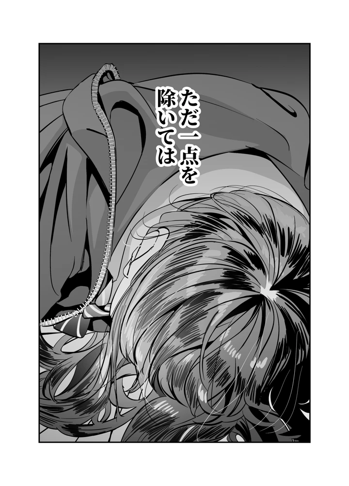 20ページ目