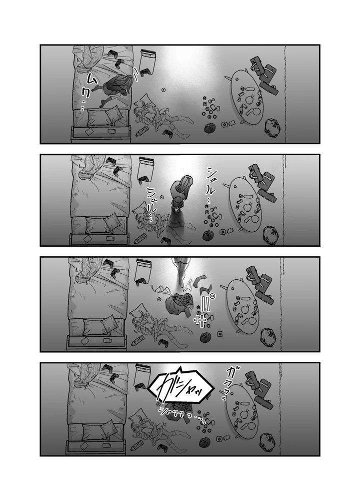 22ページ目