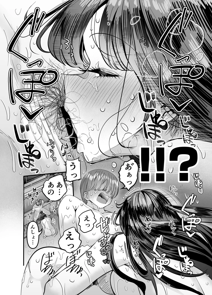 23ページ目