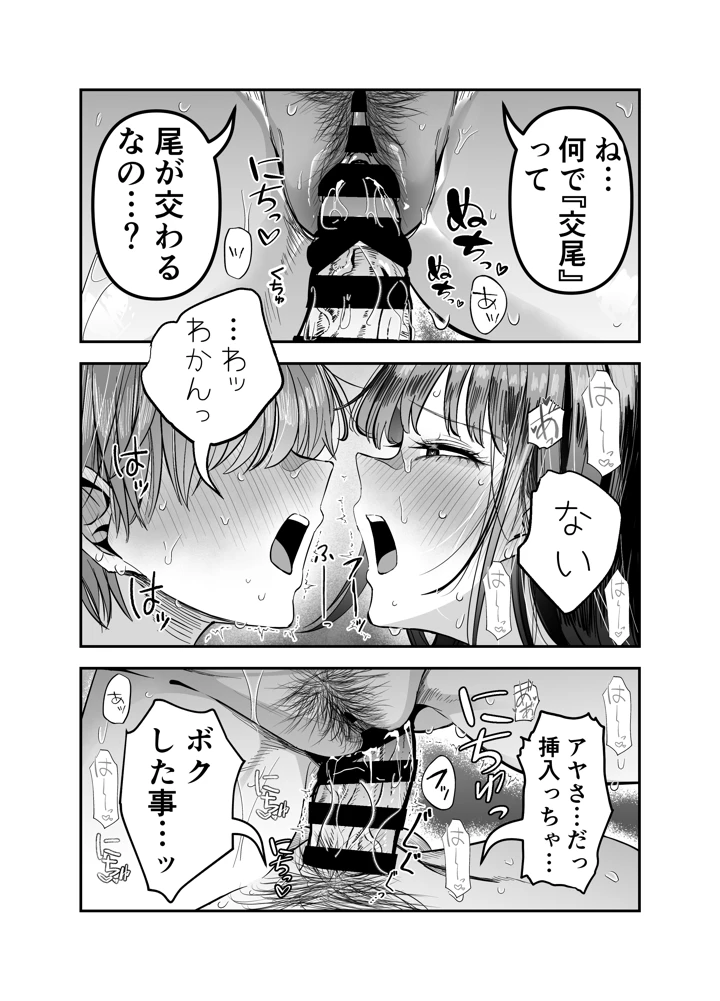 27ページ目