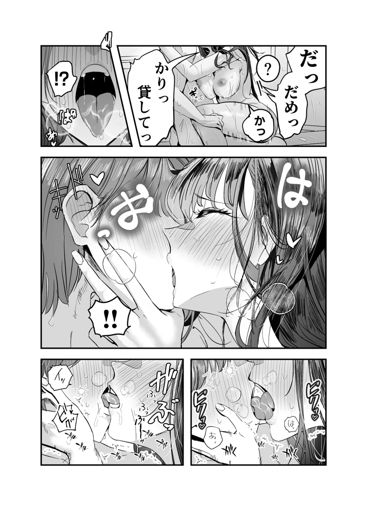 34ページ目