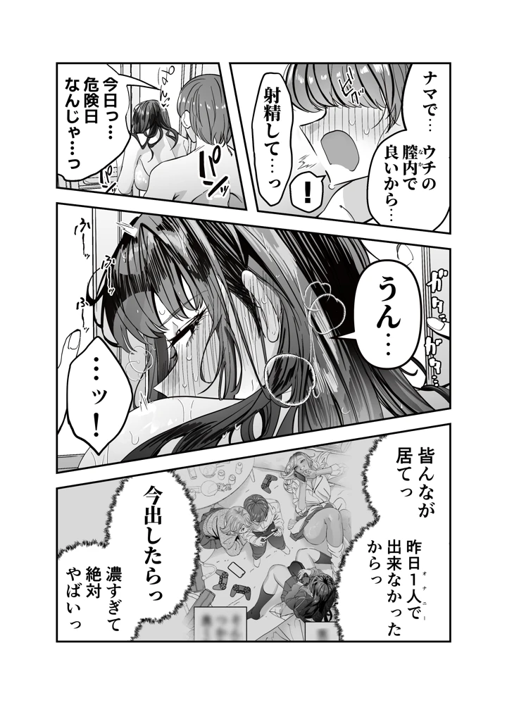 41ページ目