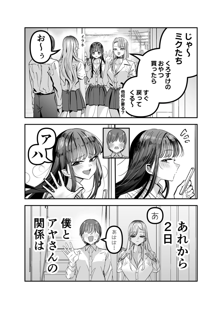 46ページ目