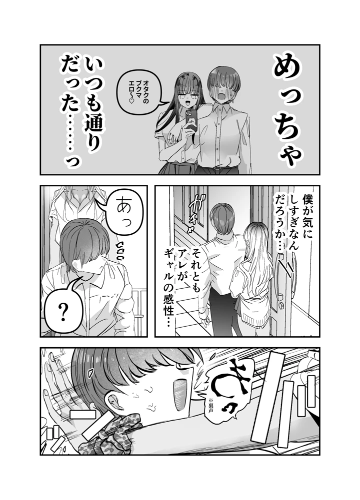 47ページ目