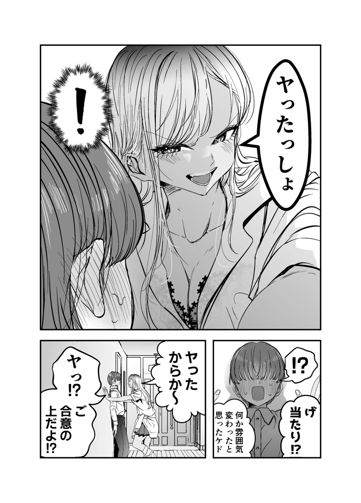 48ページ目