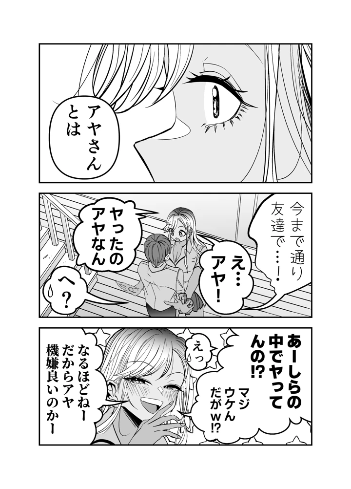 49ページ目
