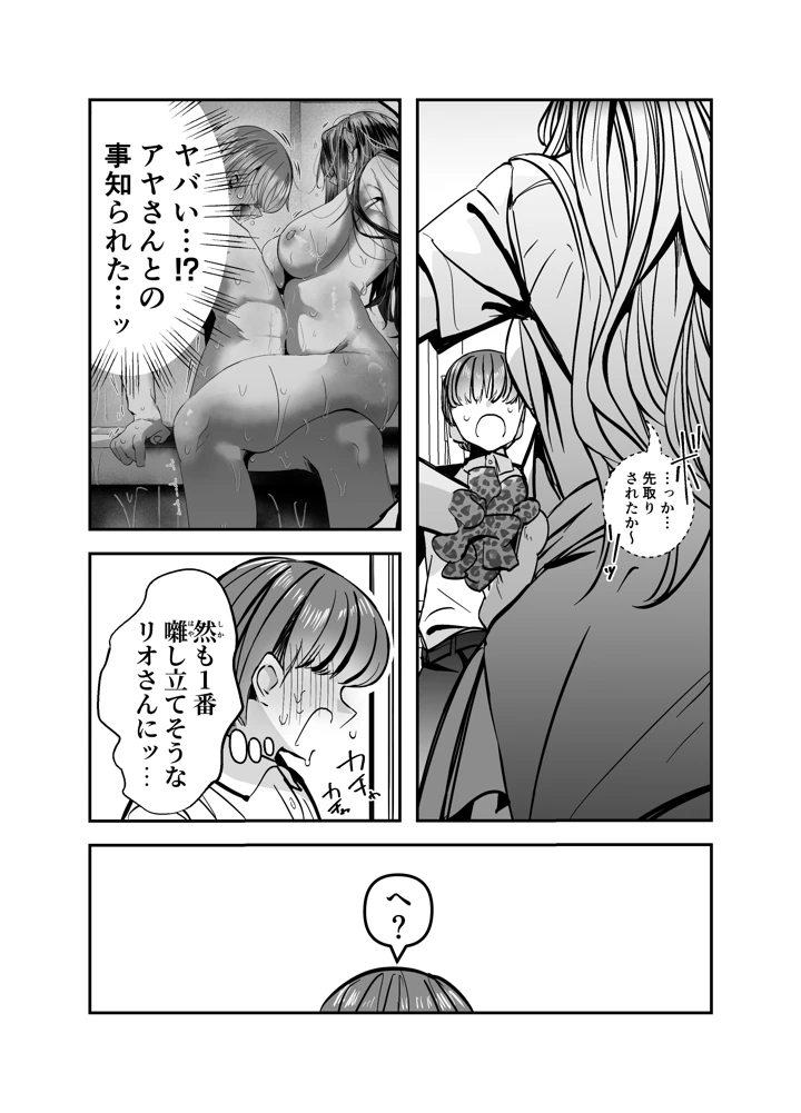 50ページ目