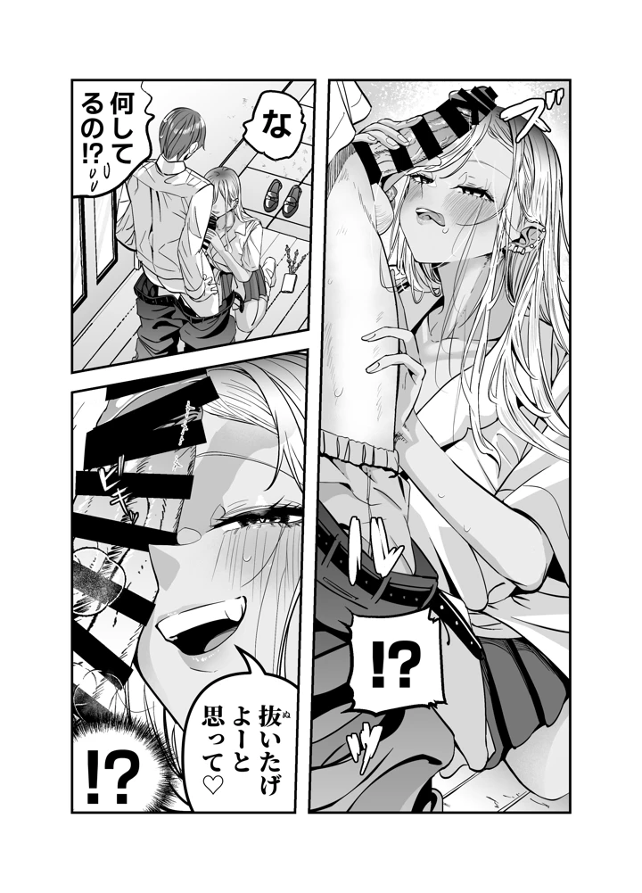 51ページ目
