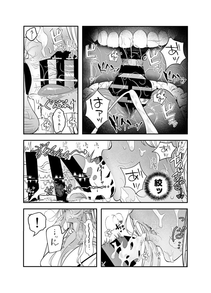 54ページ目