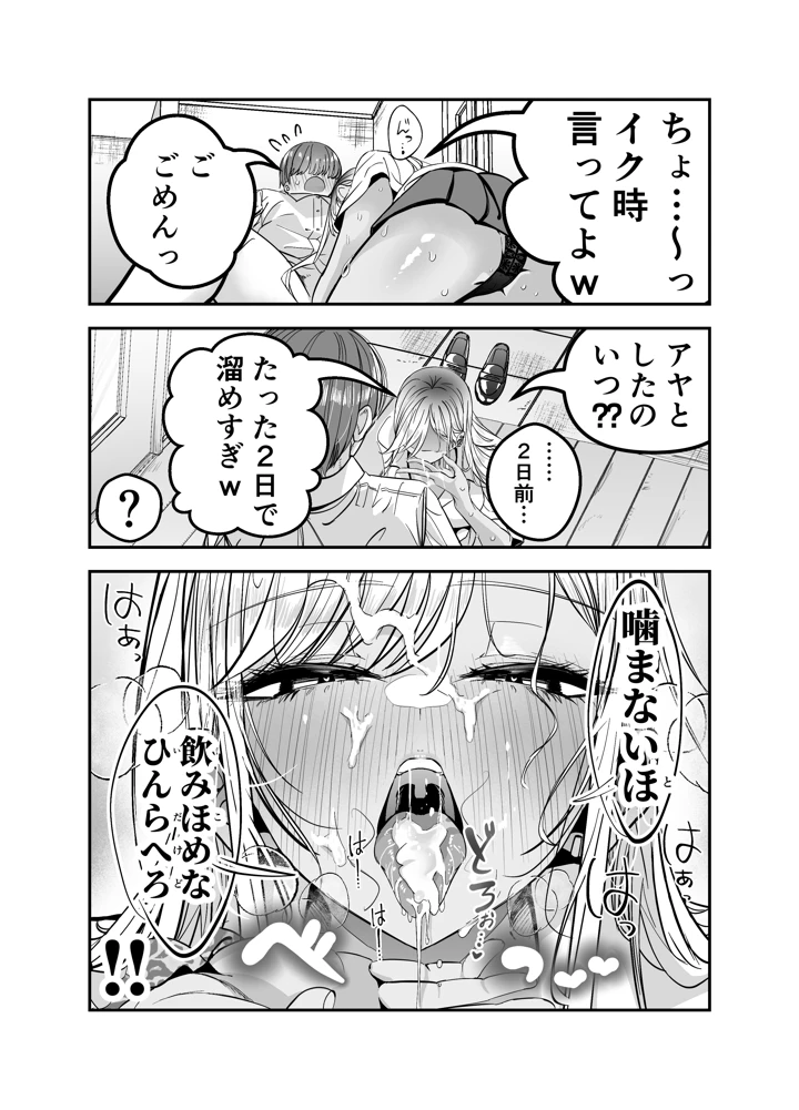 55ページ目