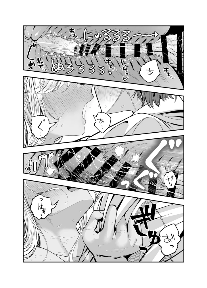 59ページ目