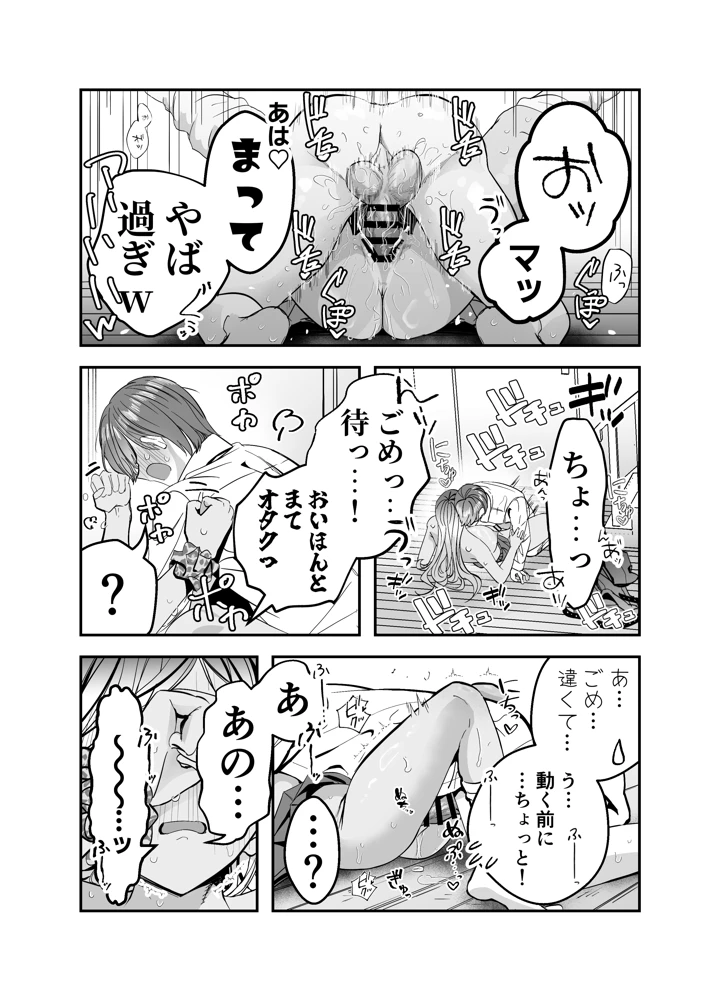 60ページ目