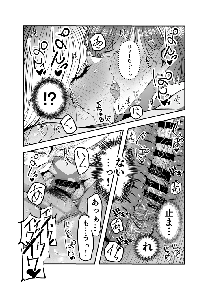 71ページ目
