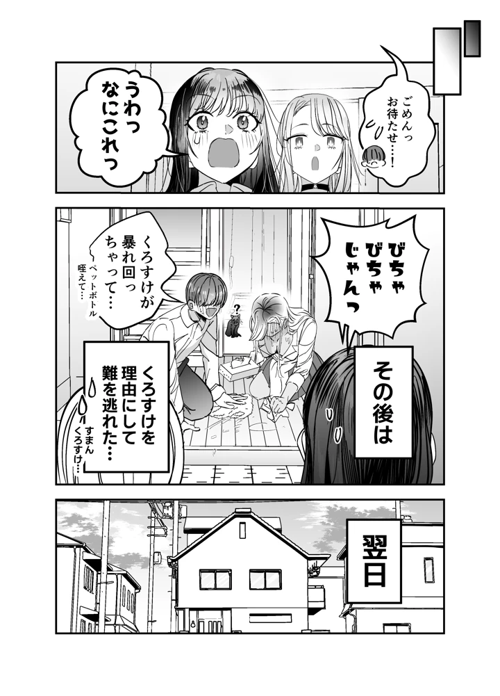 75ページ目