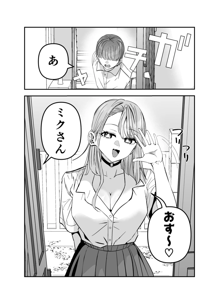76ページ目