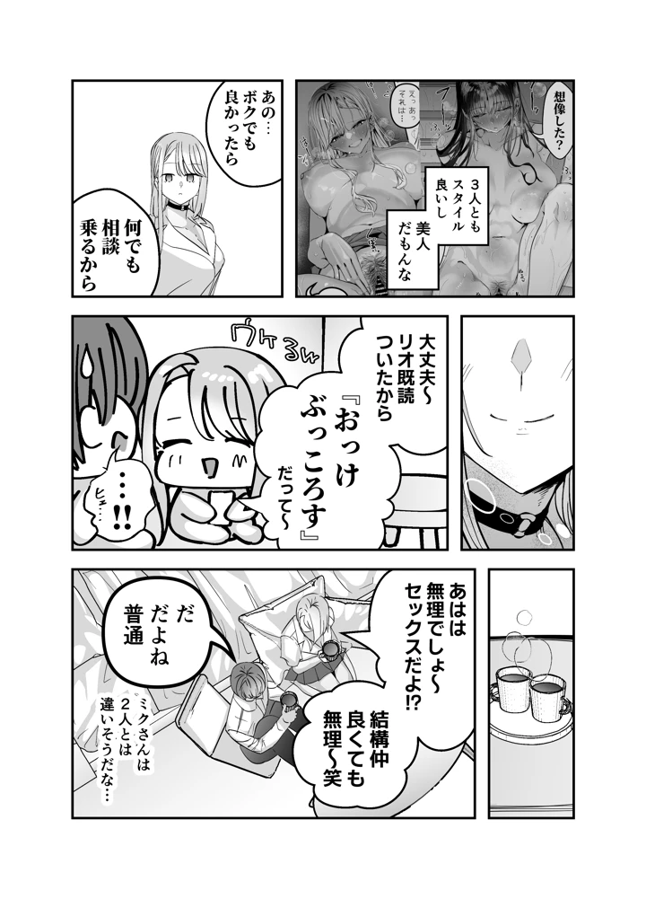 79ページ目