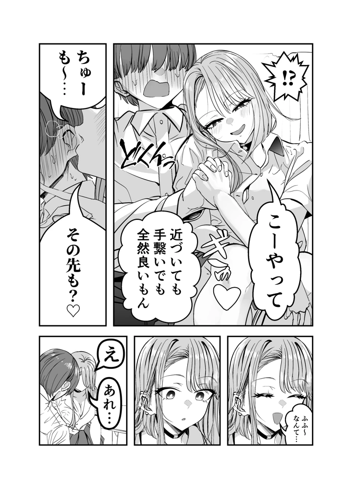 81ページ目