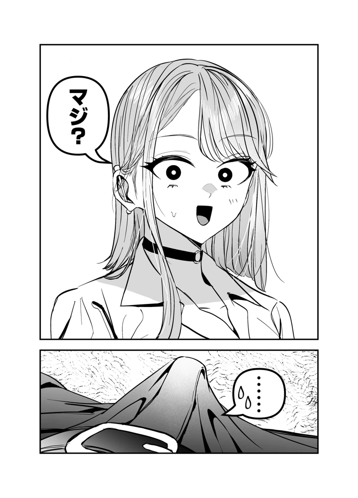 82ページ目