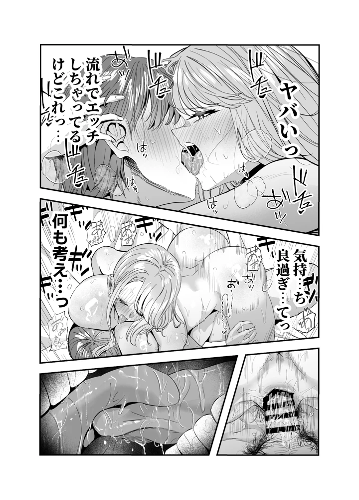 90ページ目