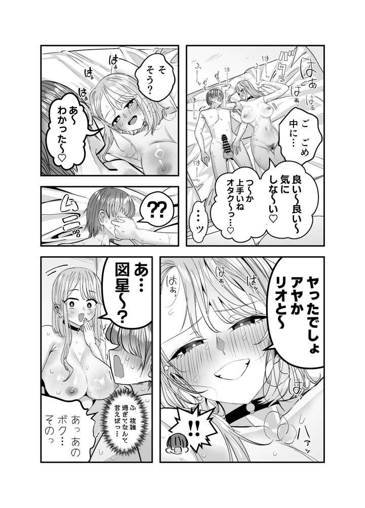 94ページ目