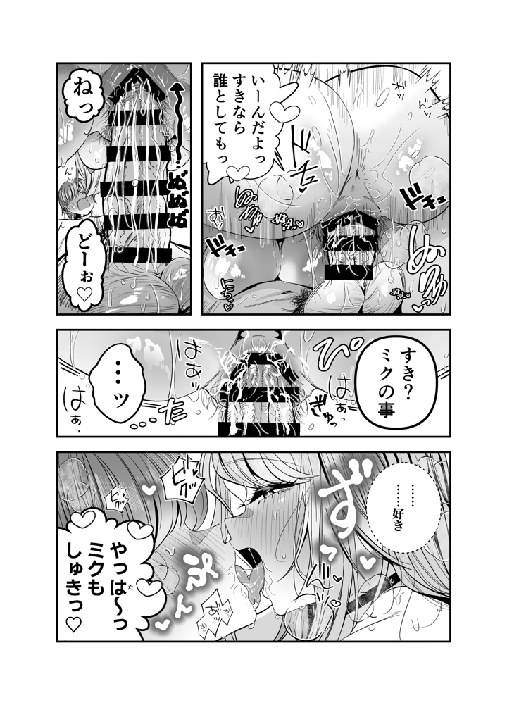 97ページ目