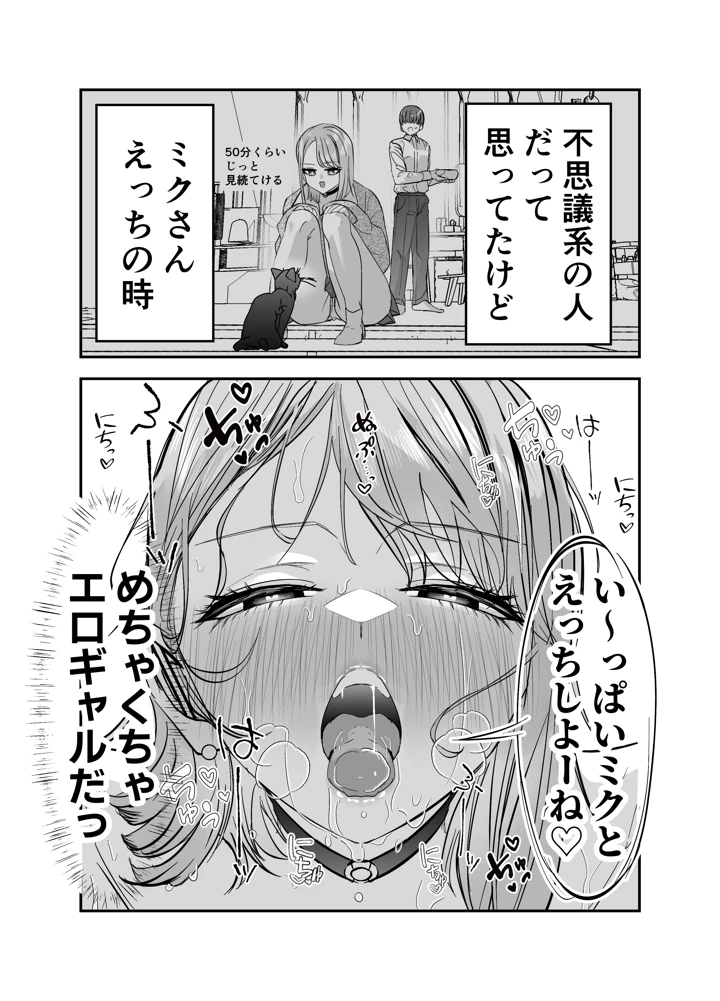 98ページ目