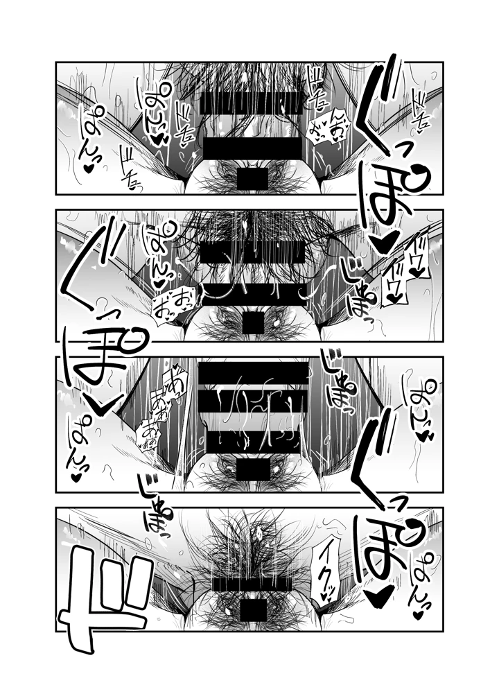 101ページ目