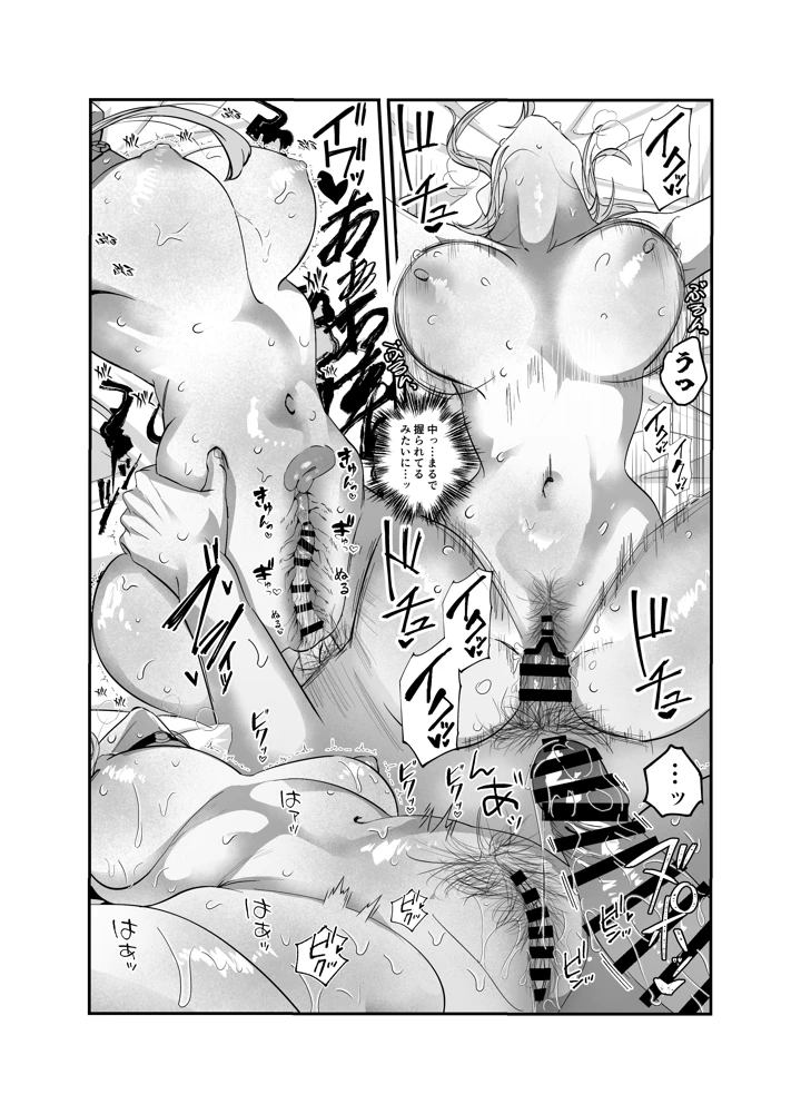 102ページ目
