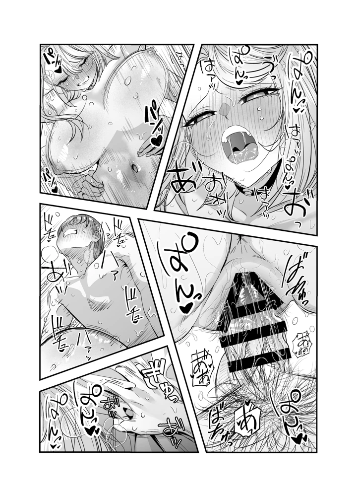 106ページ目