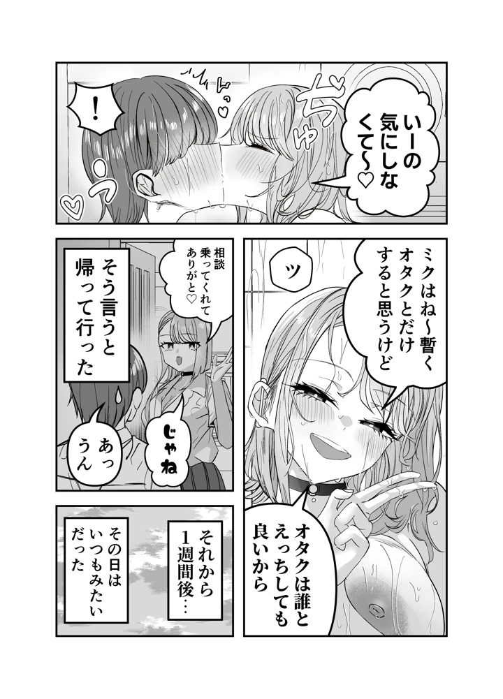 110ページ目