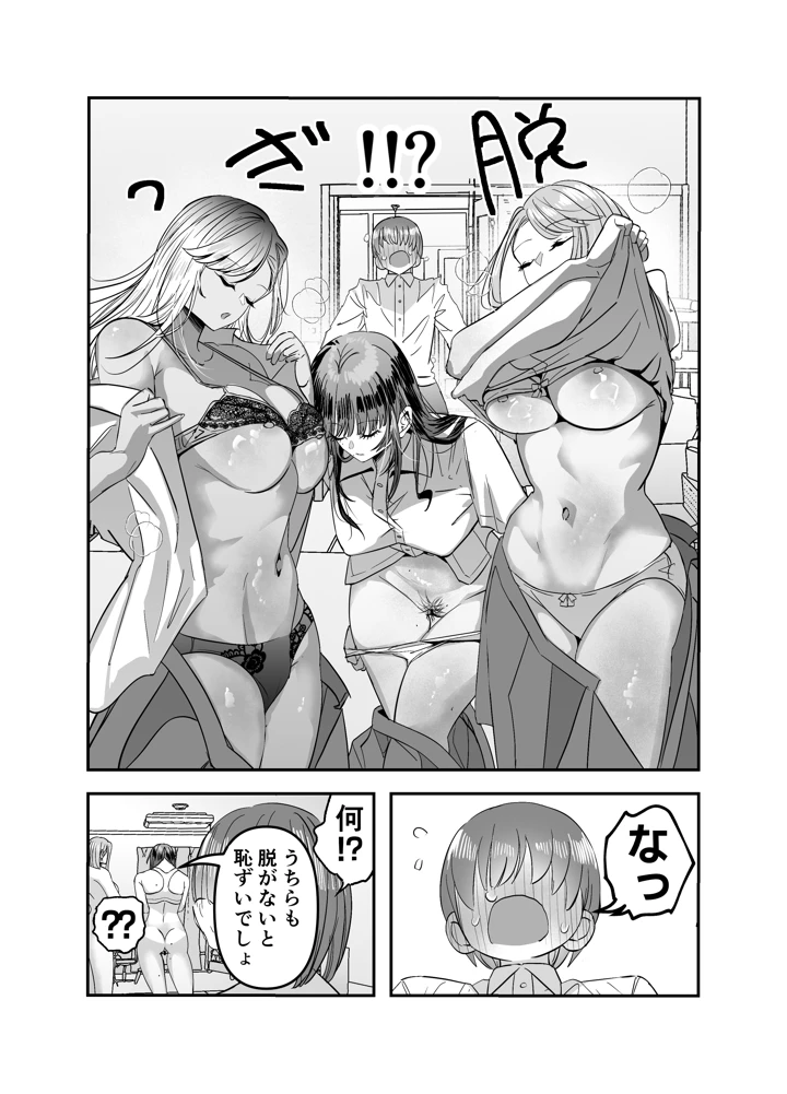 113ページ目