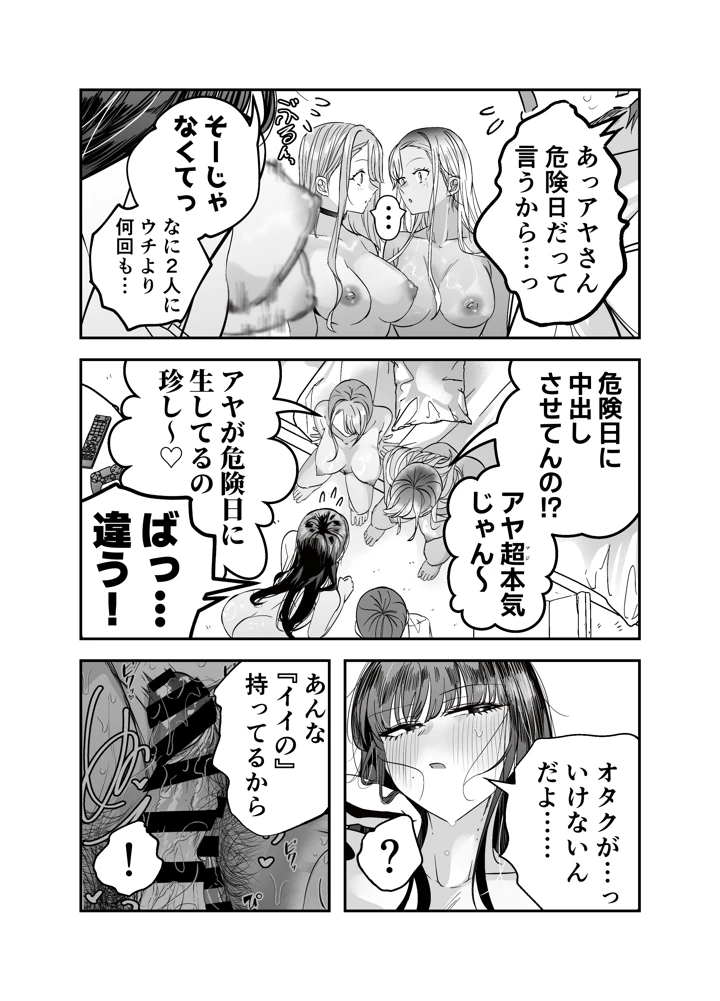 115ページ目