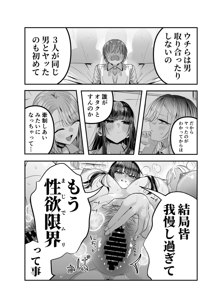 116ページ目