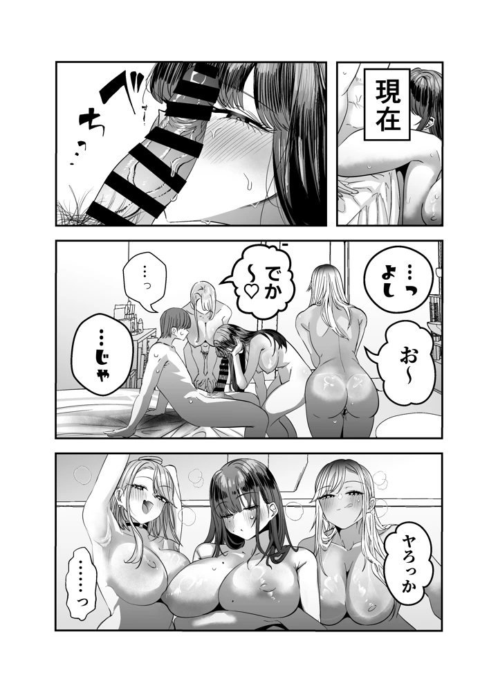 118ページ目