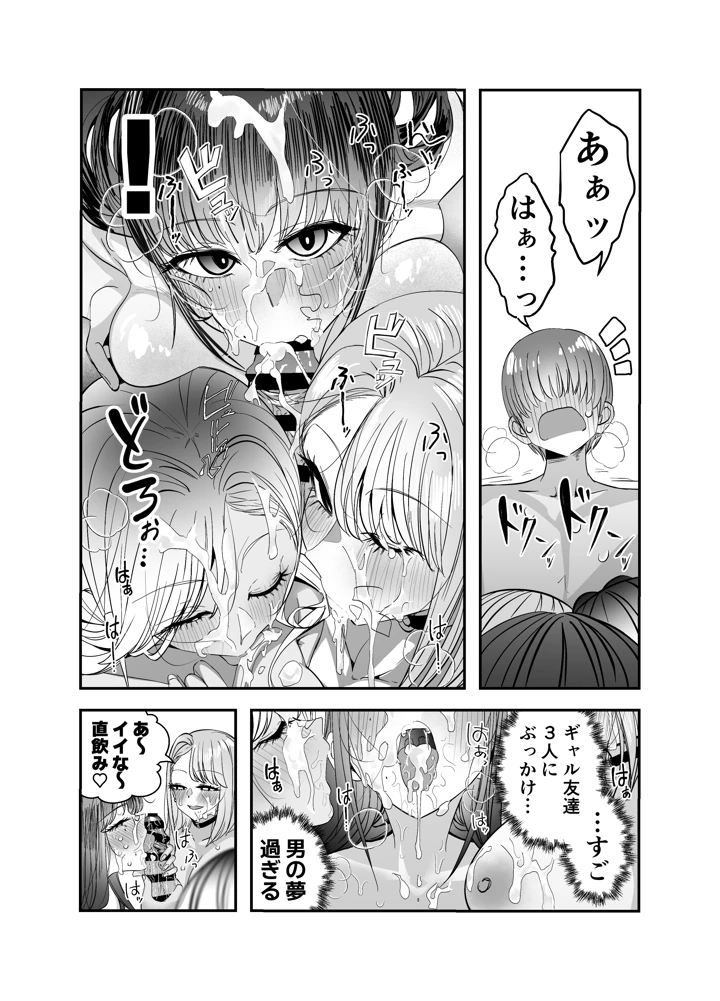 121ページ目