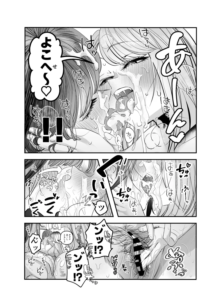 122ページ目