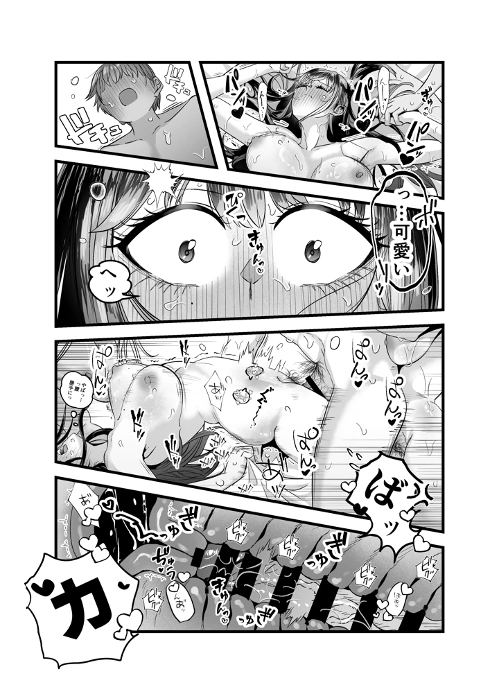 127ページ目