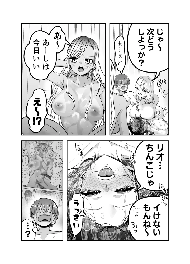 130ページ目