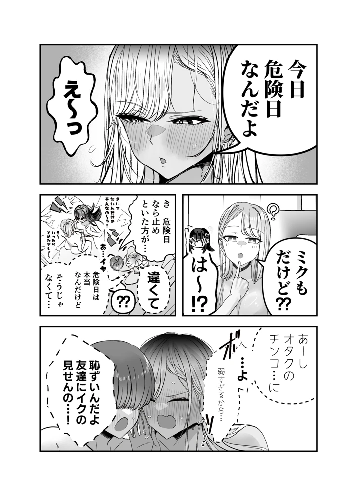 131ページ目